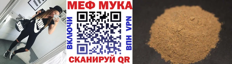 Наркошоп купить МЕТАДОН  Меф мяу мяу  Амфетамин  Гашиш  Вейп ТГК  Галлюциногенные грибы  Alpha PVP  Марихуана  КОКАИН  Правдинск