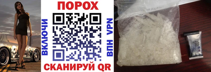 Амфетамин VHQ  Купить закладки  Правдинск 