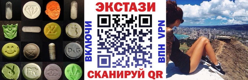 Купить где  Правдинск  ЭКСТАЗИ 280мг 