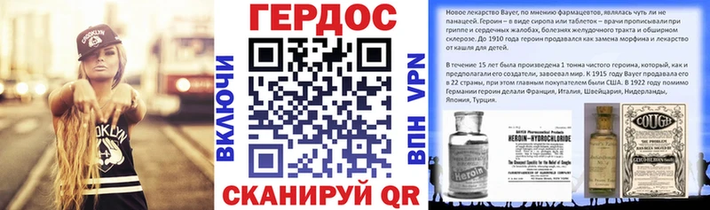Купить  Правдинск  ГЕРОИН Heroin 