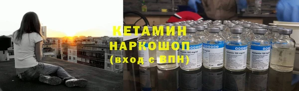ECSTASY Костерёво