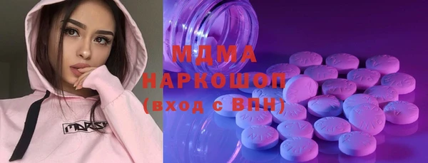 ECSTASY Костерёво