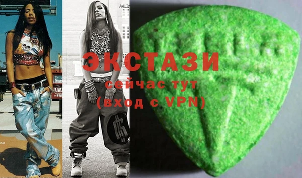 ECSTASY Костерёво
