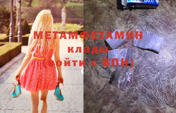 прущий лед Коряжма