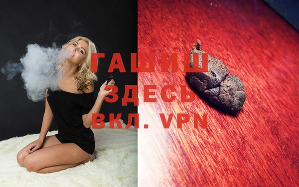первитин Корсаков