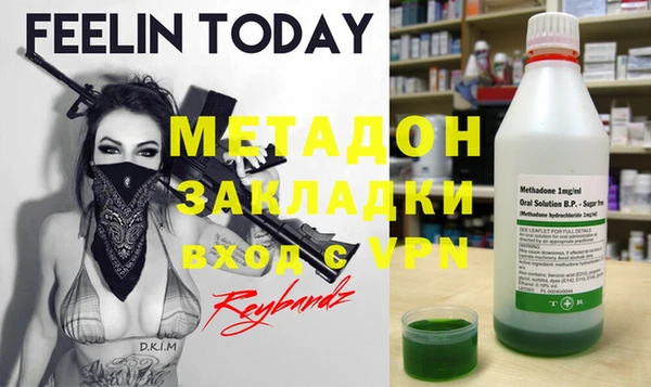 ECSTASY Костерёво