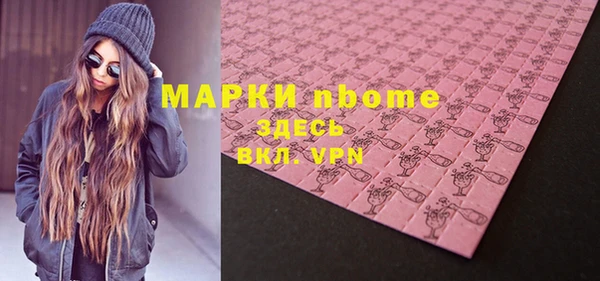 первитин Корсаков