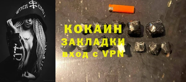 ECSTASY Костерёво