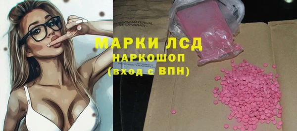 первитин Корсаков