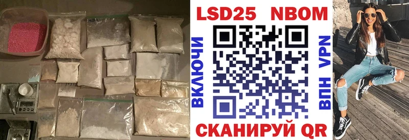 Купить  Правдинск  Лсд 25 экстази кислота 