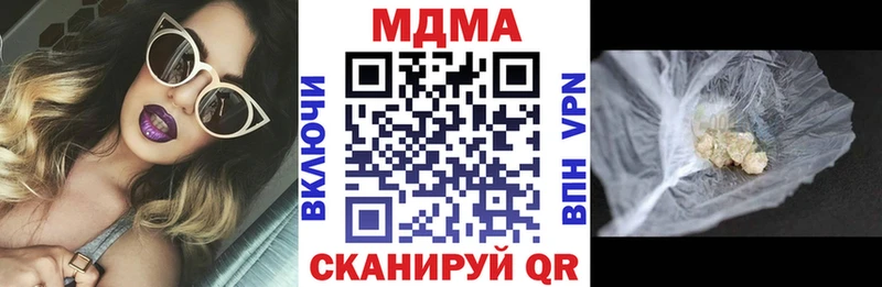 MDMA VHQ  Купить закладки  Правдинск 