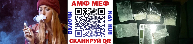 Первитин винт  Купить  Правдинск 